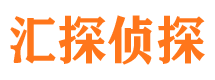 玉山外遇调查取证